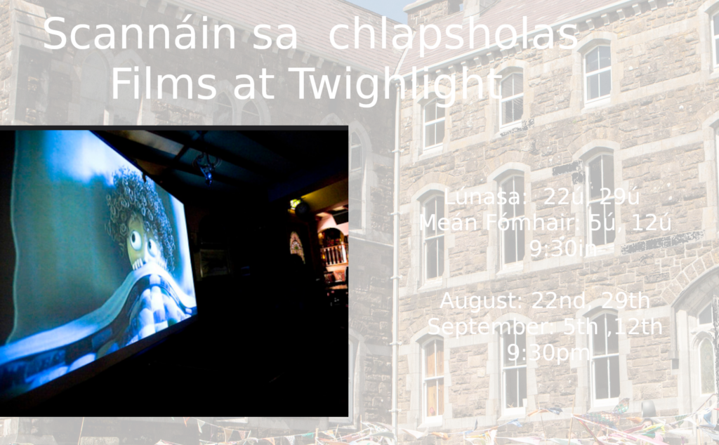 Films at Twighlight